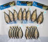 あゆ一夜干し豪華18枚セット(Cセット)